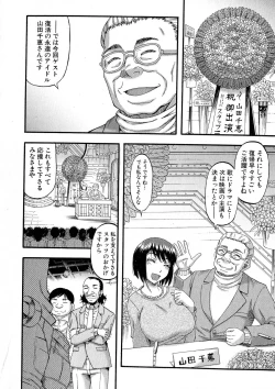 Page 177 of COMIC Milf 2015-06 Vol. 24