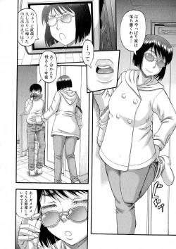 Page 179 of COMIC Milf 2015-06 Vol. 24