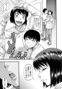 Page 180 of COMIC Milf 2015-06 Vol. 24