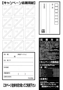 Page 186 of COMIC Milf 2015-06 Vol. 24