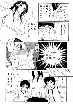 Page 205 of COMIC Milf 2015-06 Vol. 24