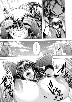 Page 238 of COMIC Milf 2015-06 Vol. 24