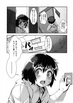 Page 286 of COMIC Milf 2015-06 Vol. 24