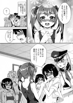 Page 292 of COMIC Milf 2015-06 Vol. 24