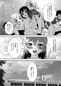 Page 313 of COMIC Milf 2015-06 Vol. 24