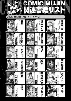 Page 315 of COMIC Milf 2015-06 Vol. 24