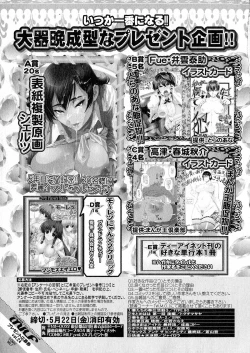 Page 334 of COMIC Milf 2015-06 Vol. 24