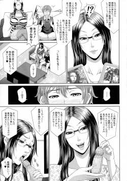 Page 38 of COMIC Milf 2015-06 Vol. 24