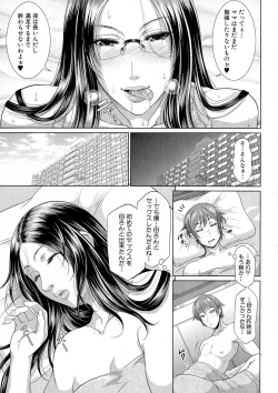 Page 58 of COMIC Milf 2015-06 Vol. 24