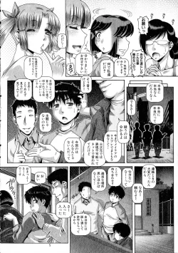 Page 7 of COMIC Milf 2015-06 Vol. 24