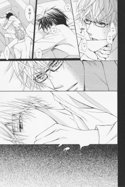 Page 111 of Hanataba Mitai ni Daitekure