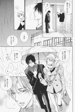 Page 127 of Hanataba Mitai ni Daitekure