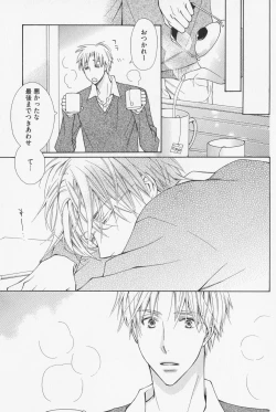 Page 135 of Hanataba Mitai ni Daitekure