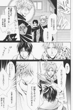 Page 149 of Hanataba Mitai ni Daitekure