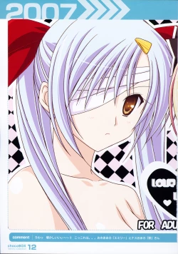 Page 12 of chocoBOX history collection