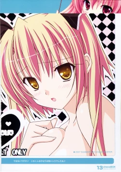 Page 13 of chocoBOX history collection