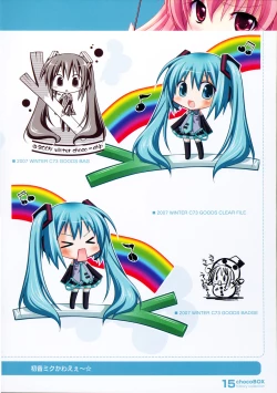 Page 15 of chocoBOX history collection