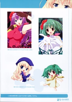 Page 21 of chocoBOX history collection
