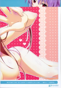 Page 27 of chocoBOX history collection