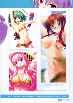 Page 29 of chocoBOX history collection