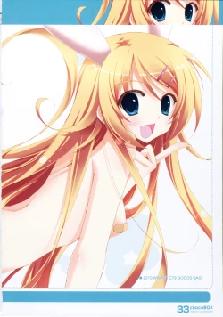 Page 33 of chocoBOX history collection