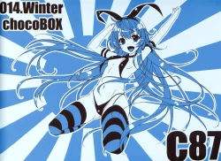 Page 52 of chocoBOX history collection