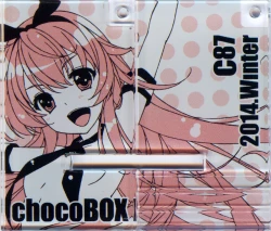 Page 57 of chocoBOX history collection