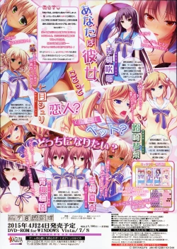 Page 64 of chocoBOX history collection