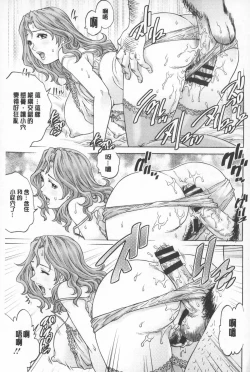 Page 34 of Hitodumato Hamete Mimasenka ? | 想要和人妻們嘿咻看看嗎?