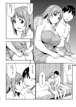 Page 6 of Hadaka ni Natte