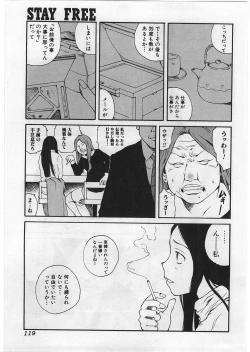 Page 122 of Hard Acme