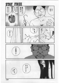 Page 132 of Hard Acme