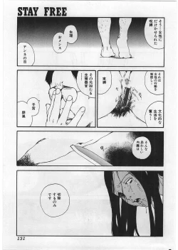 Page 134 of Hard Acme