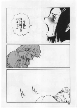 Page 57 of Hard Acme