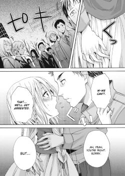 Page 12 of Saku no Kono Hana