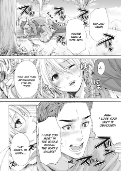 Page 18 of Saku no Kono Hana