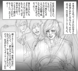 Page 8 of Nanaco Card