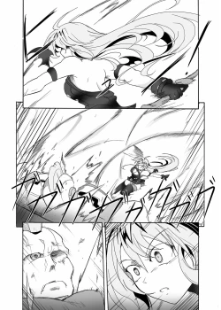 Page 15 of SPIRAL BLOW!