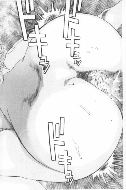 Page 37 of Emu e no kumotsu | 穢夢的供品