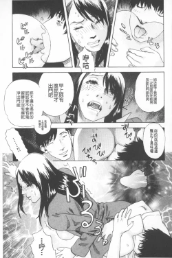 Page 56 of Emu e no kumotsu | 穢夢的供品