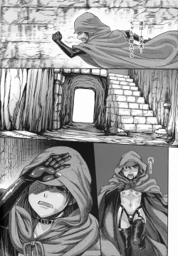 Page 28 of ARUMAJIBON! Kuroi Calibur - Kaze yo Kotaete