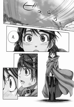 Page 30 of ARUMAJIBON! Kuroi Calibur - Kaze yo Kotaete
