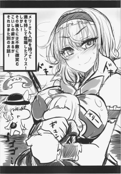 Page 31 of Alice to Sex!