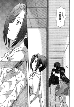 Page 32 of COMIC CanDoll 2007-01 Vol. 36