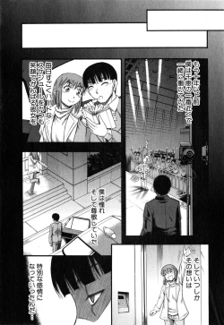 Page 128 of Okusama wa Idol