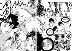 Page 101 of Boku no Katei Chijou Ch. 1-3