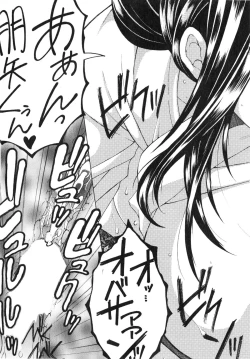 Page 36 of Boku no Katei Chijou Ch. 1-3