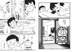 Page 60 of 激色貓小釘鐺