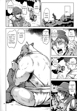 Page 6 of Savage Mind Hanshoku no Okite