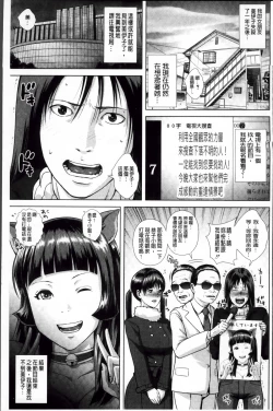 Page 101 of Die in seen